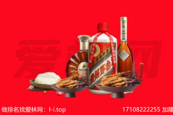 阳西县礼品回收.jpg