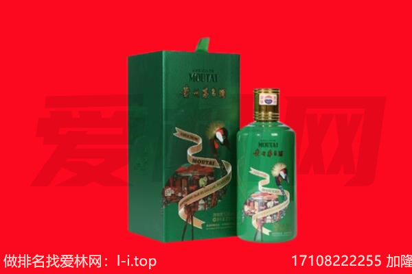 阳西县回收出口茅台酒.jpg