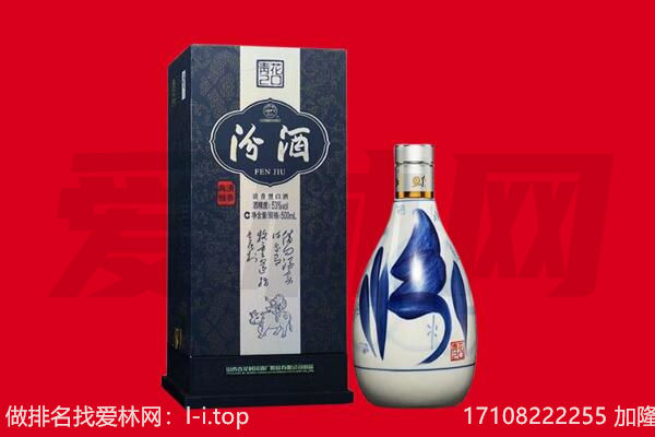 阳西县回收汾酒.jpg