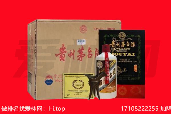 阳西县回收陈年茅台酒