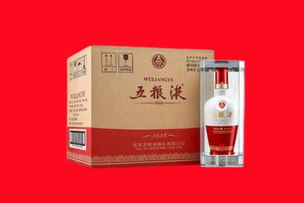 阳西县回收五粮液