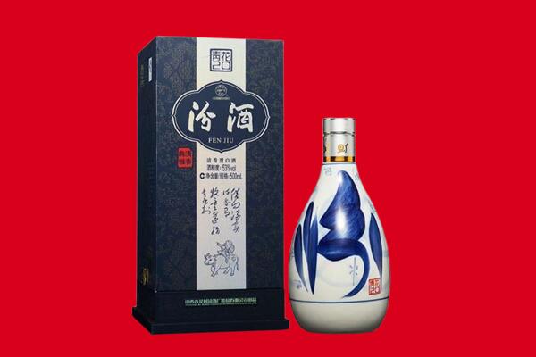 阳西县回收汾酒.jpg