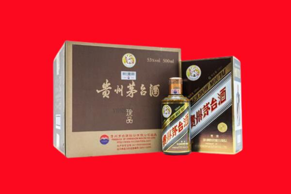 阳西县回收50年茅台